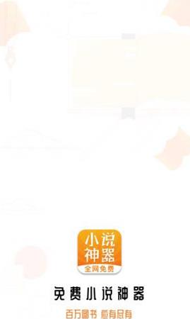 泰国小说