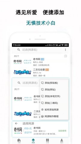 白猿搜书旧版