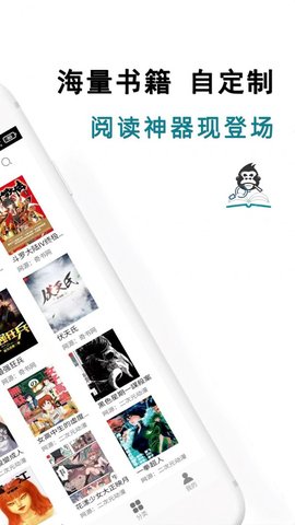 白猿搜书旧版