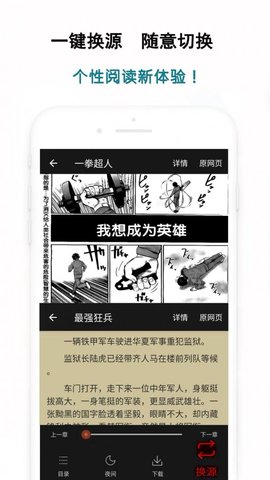 白猿搜书旧版