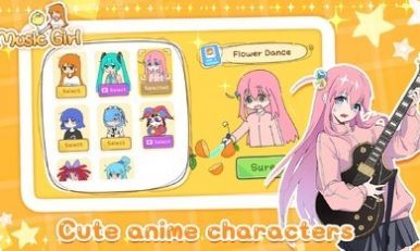 魔法音乐少女下载最新版