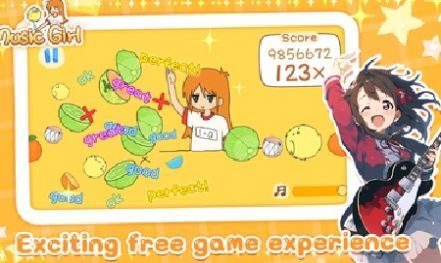 魔法音乐少女下载最新版