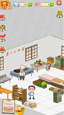 餐厅美食街游戏安装