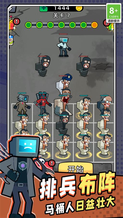 超级克隆游戏安装