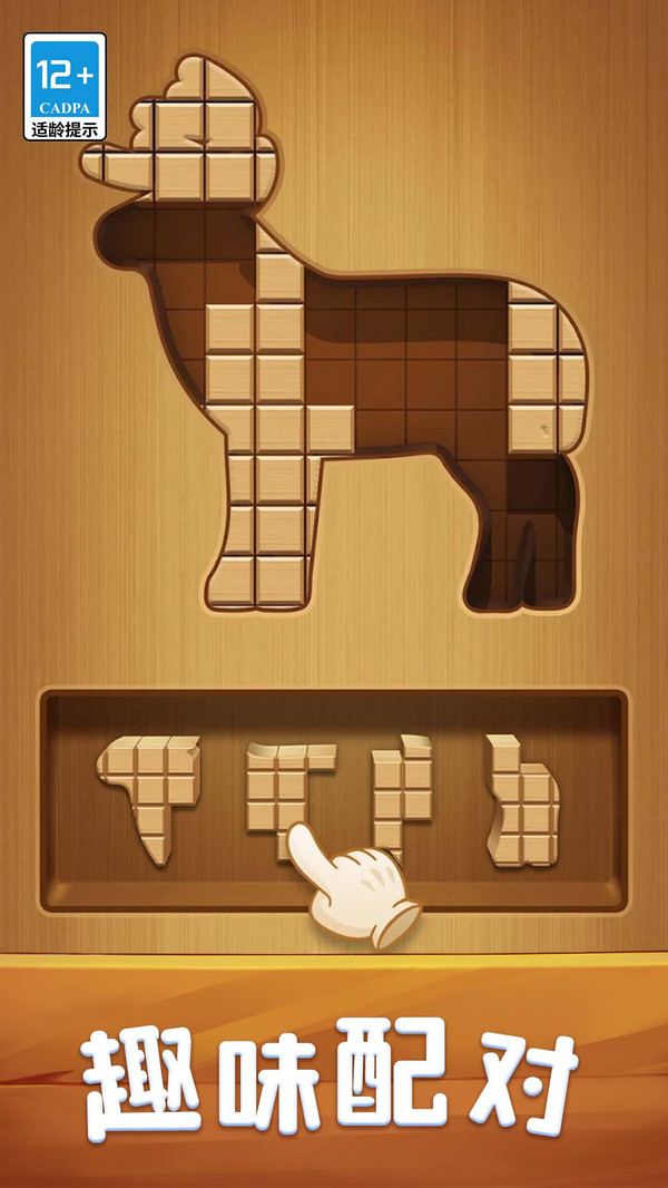 方块君你最溜安装