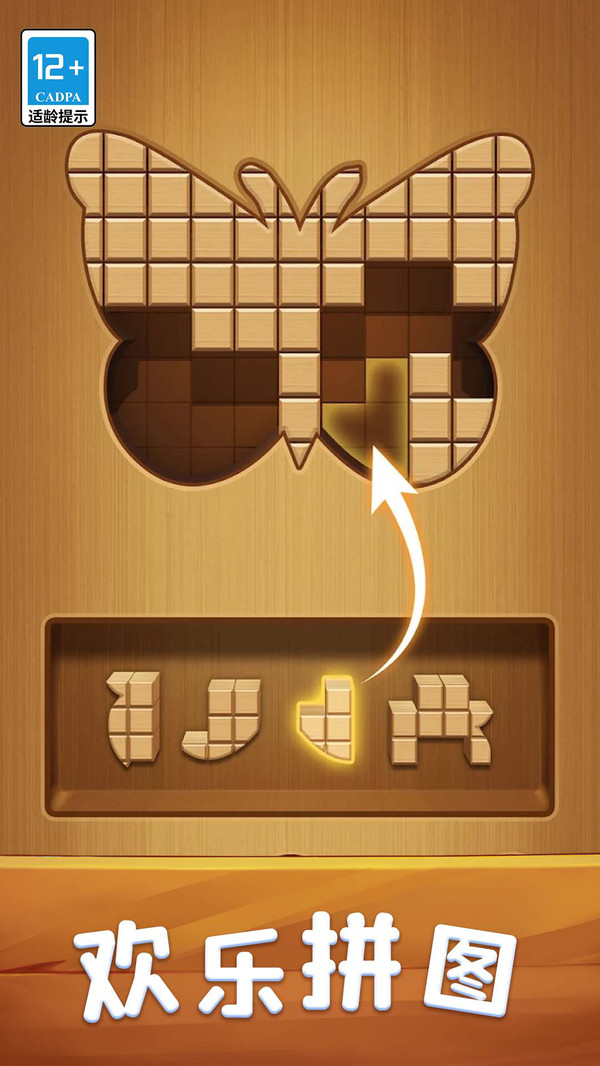 方块君你最溜安装