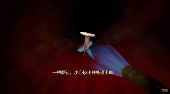 大肠的复仇安装