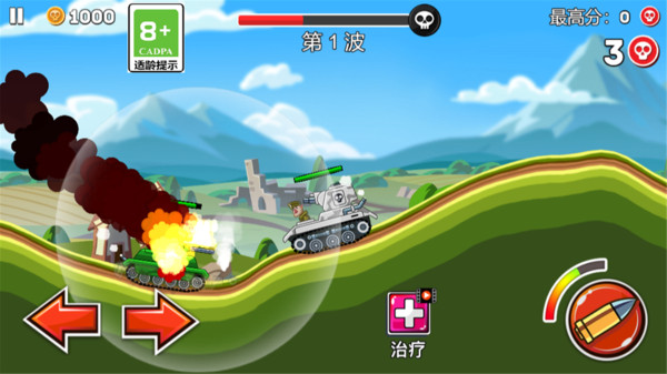 坦克吃鸡战场免费正版