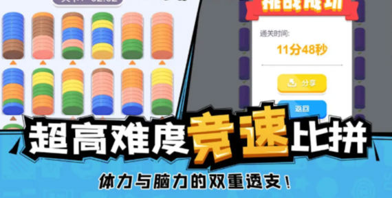 全民解压馆免费正版