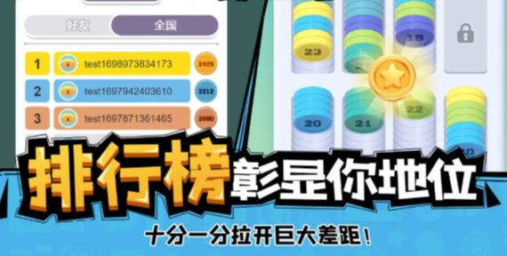 全民解压馆免费正版