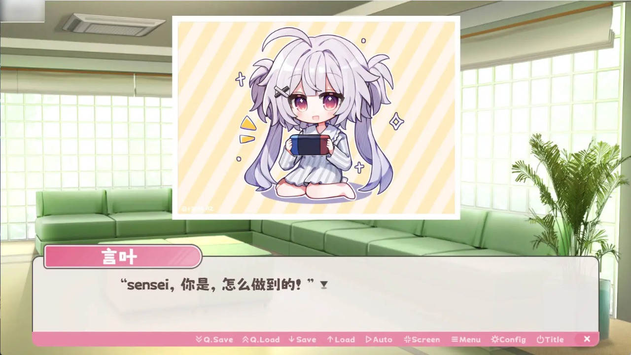 冬日树下的回忆游戏安装