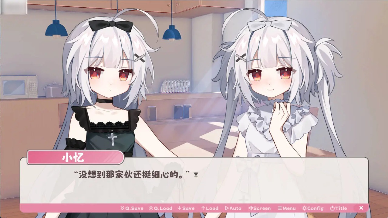冬日树下的回忆游戏安装