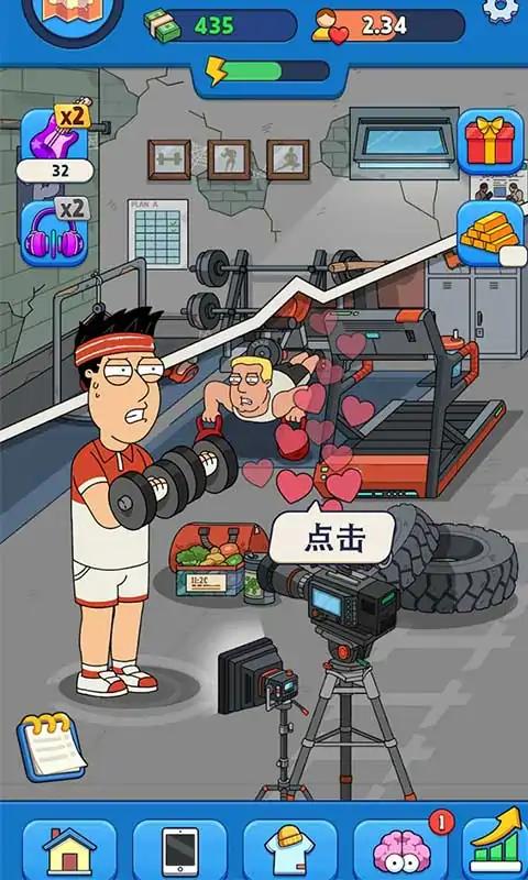 土豪养成之路正式版