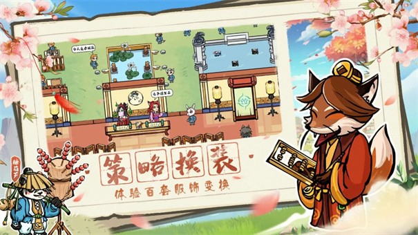 蓬莱镇下载最新版