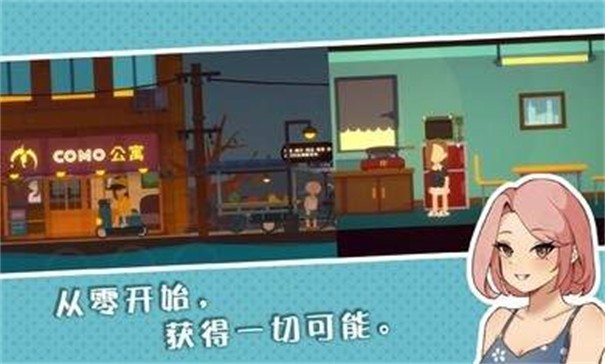 小生活下载最新版