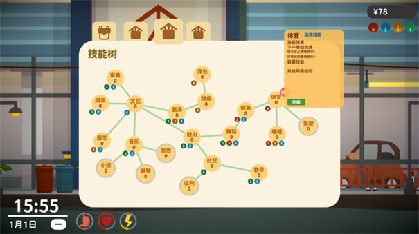 小生活下载最新版