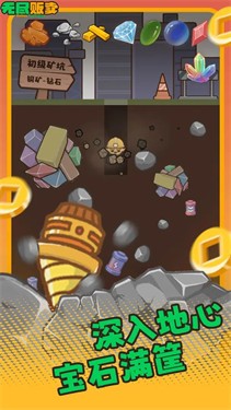 无尽贩卖安装包
