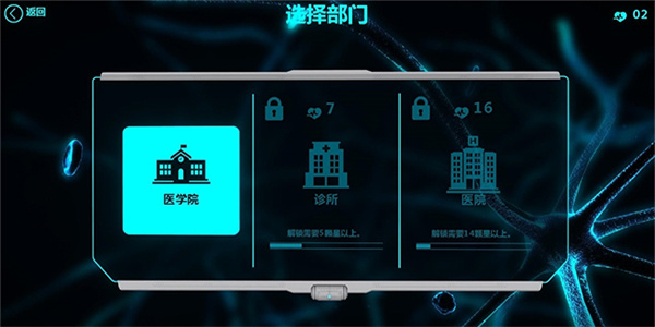 生物公司救赎中文版