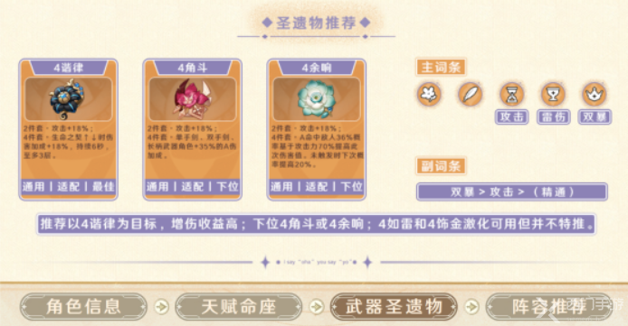 原神