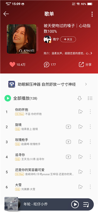卡音app
