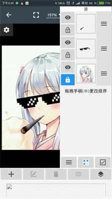 照片编辑器手机版