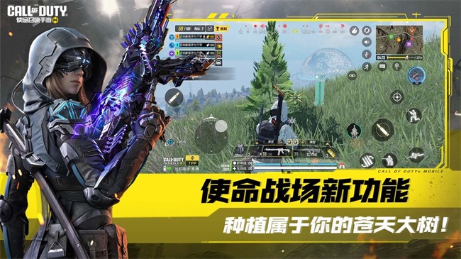 使命召唤手游暗影归来