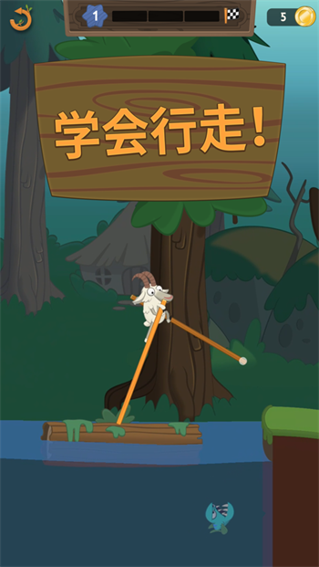 行走大师游戏