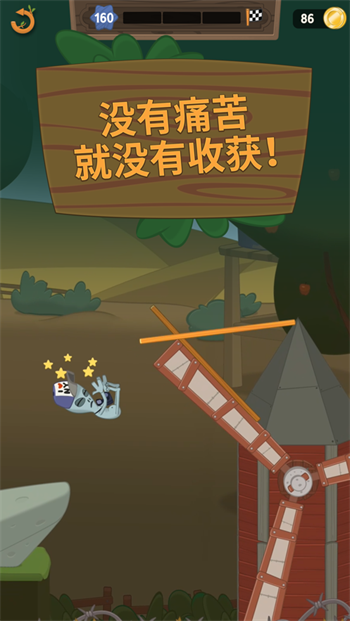 行走大师游戏
