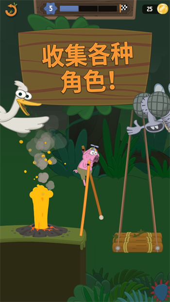 行走大师游戏