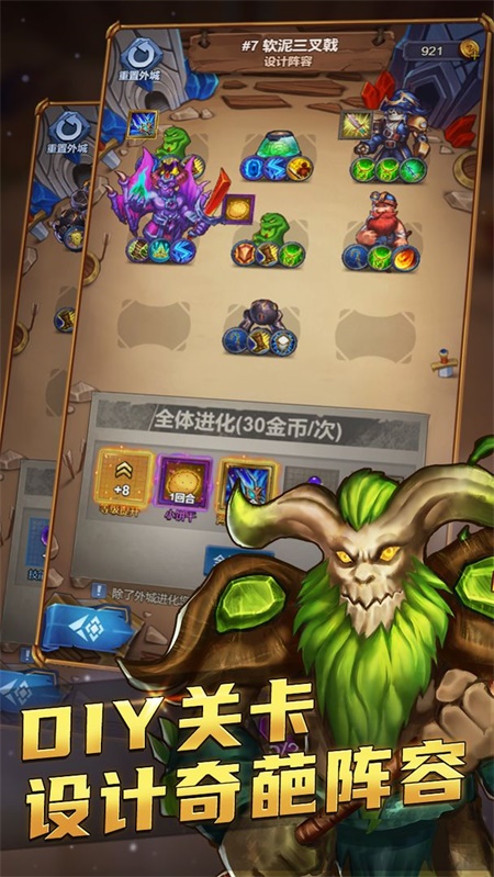 国王与冒险家游戏