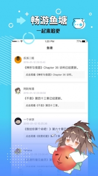 长佩阅读旧版