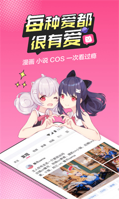 半次元ACG
