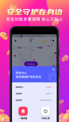 花小猪app