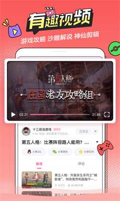 半次元本