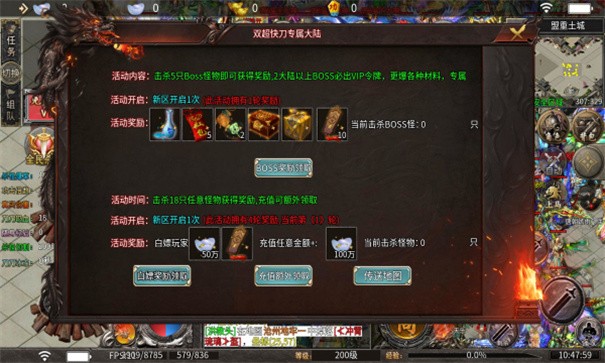 双超快刀专属沉默下载安装