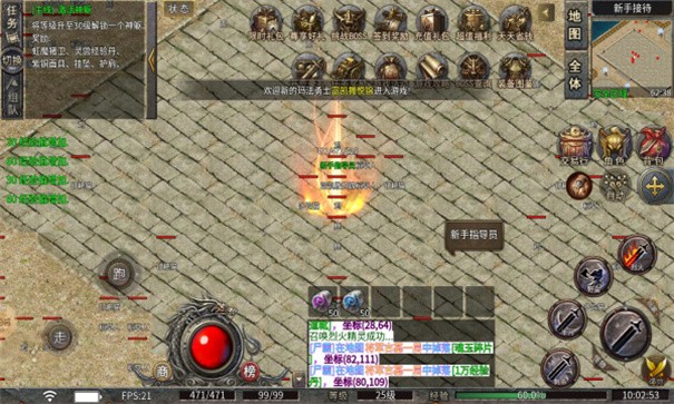 宁静铭文天下手机版