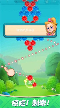 弹泡泡高手安装包