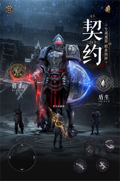 魔法战线游戏最新版