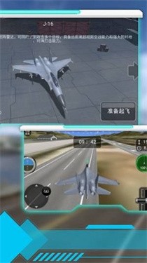 空中射击巅峰中文版