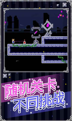 穿梭物语终末篇游戏最新版