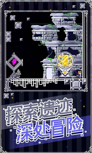 穿梭物语终末篇游戏最新版