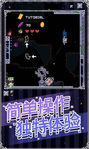 穿梭物语终末篇游戏最新版