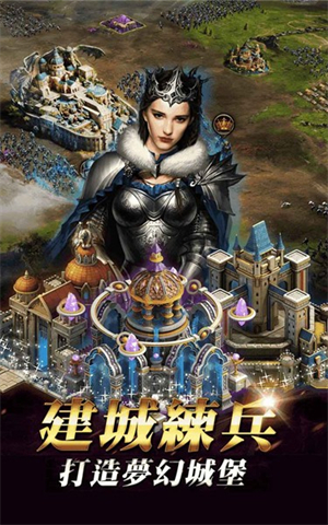 女王的纷争光与暗安装包