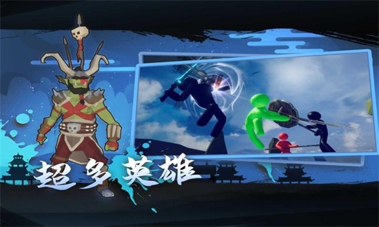 火柴人：重生汉化
