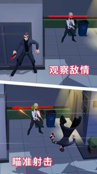 六号特工游戏