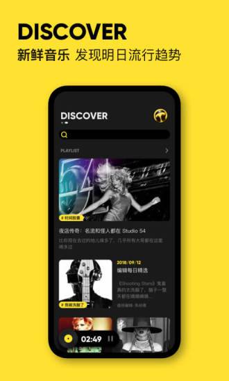 moo音乐本
