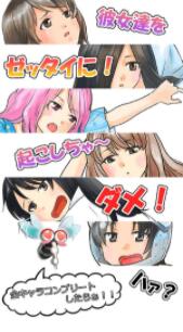 deepsleep2游戏免费