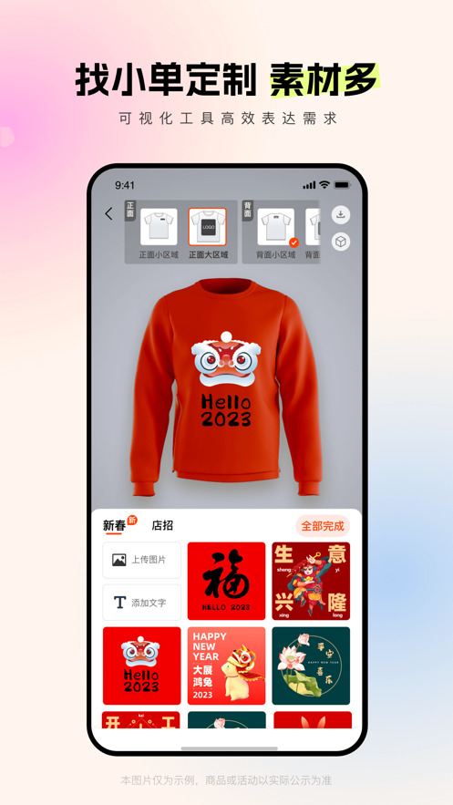 阿里巴巴本