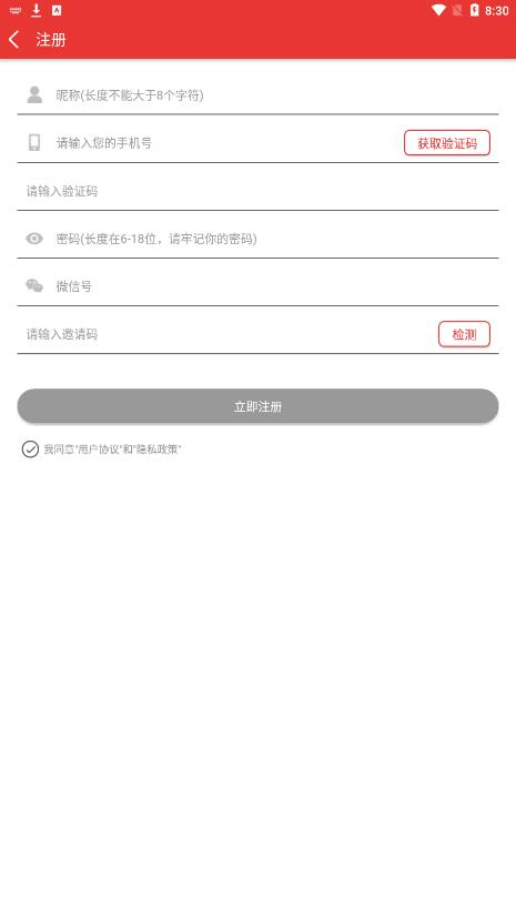 畅购全球购