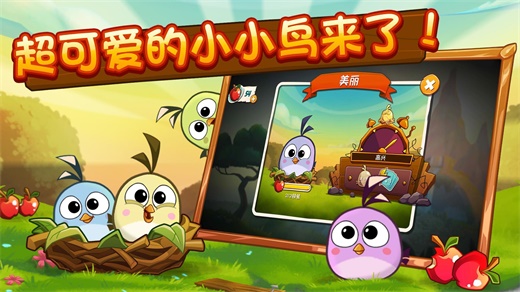 Angry Birds 2